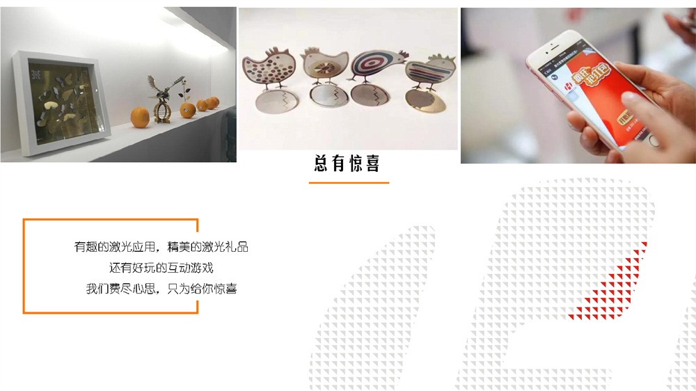 3月14-16日，上海新國際博覽中心W3館3102，華工激光期待與您再遇見~