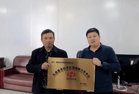 【見證向上的力量】客戶回訪行｜溧陽紅峰：3年買4臺的信任華工給！