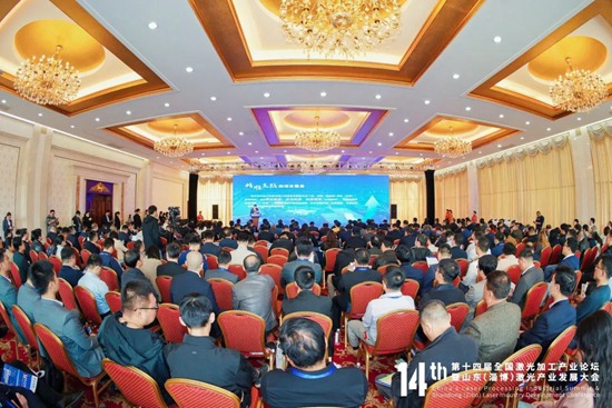 論壇直擊 | 追“光”逐浪，勇立潮頭！各路大咖聚首論道激光~